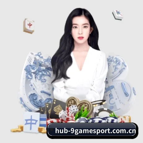 国际化进程 | 9 GAME SPORTS